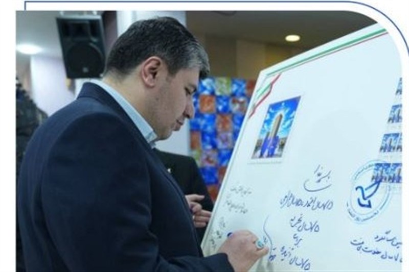 رونمایی از تمبر یادبود 75 سالگی بانک صادرات ایران