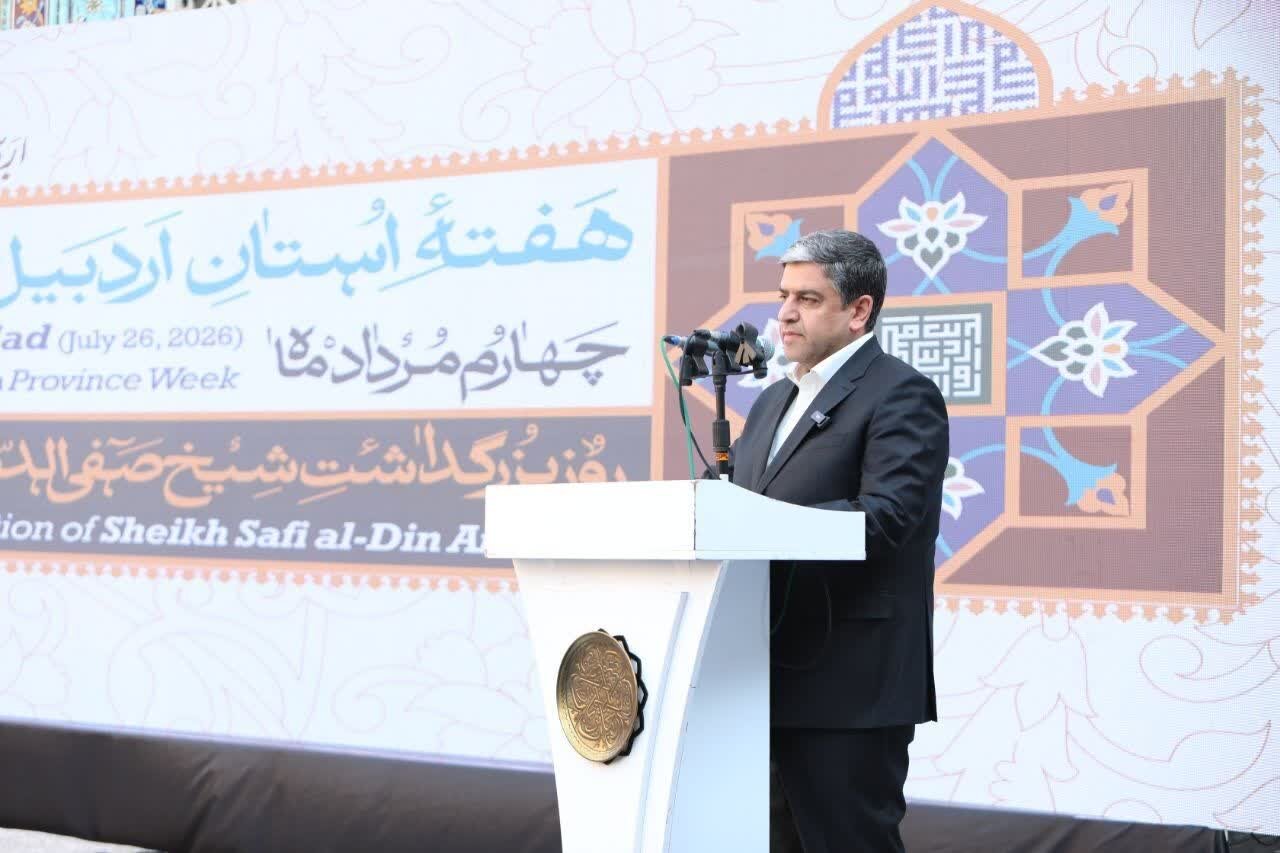 امامی‌یگانه: صفویه نماد وحدت و تمدن‌سازی ایرانیان بود