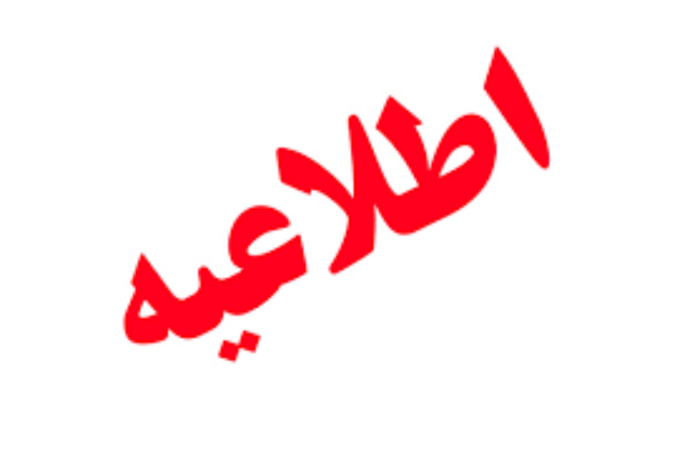 فراجا: عاملان شهادت فرزند سردار شهید نورالله شوشتری دستگیر شد