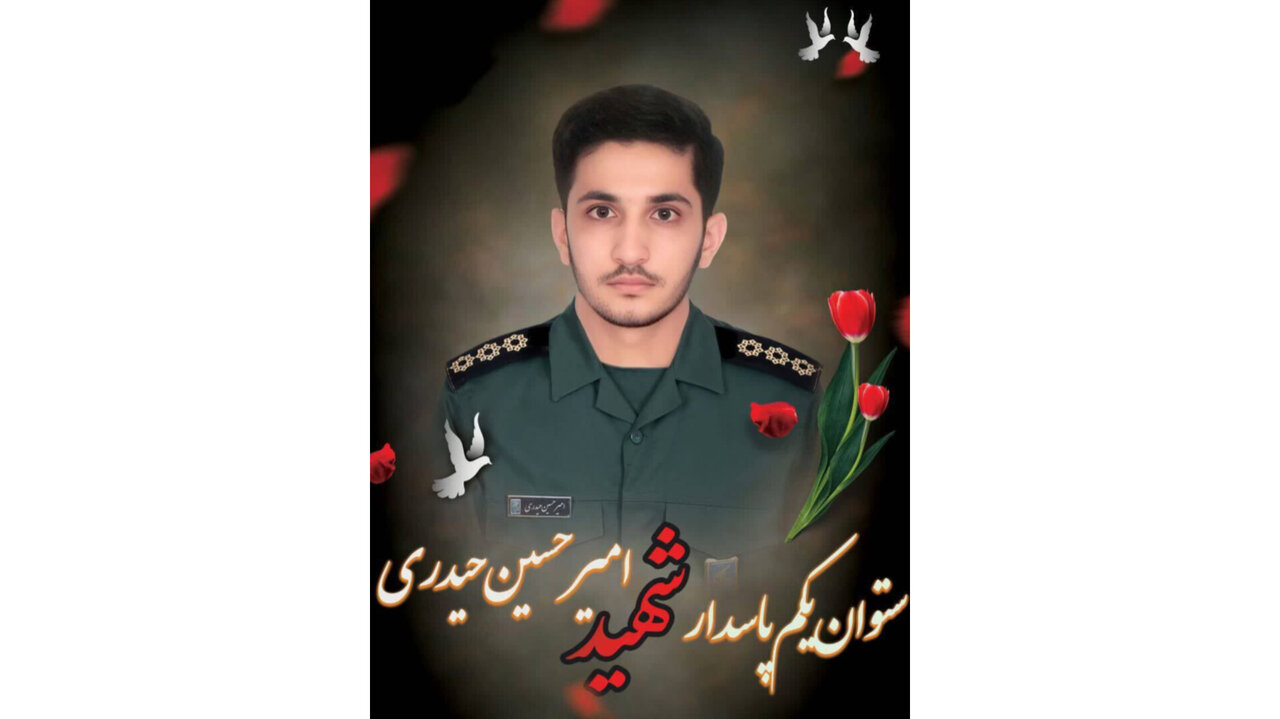 پیکر پاک شهید جوان نبرد با آمریکا در هشتبندی تشییع و تدفین می‌شود
