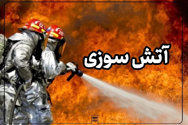 مهار آتش سوزی محدود در بیمارستان حاجی آباد هرمزگان