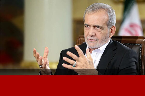 پزشکیان: علم را اگر بتوانیم توسعه بدهیم نیازی به نفت و گاز نداریم