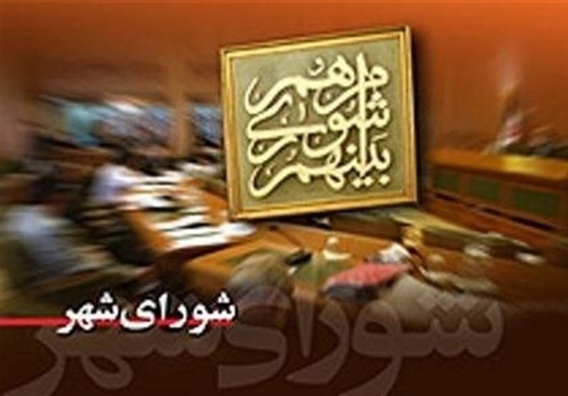 طرح سؤال از شهردار بندرعباس به جلسات آینده شورا موکول شد