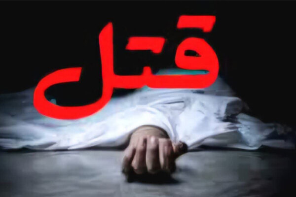 قتل مرد جوان با قرص متادون در مازندران؛ همسر مقتول بازداشت شد