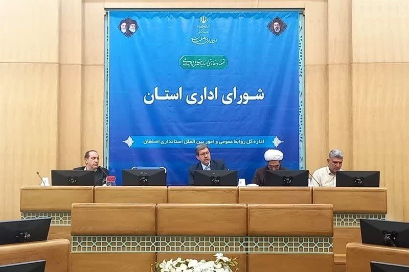 استاندار اصفهان: کارنامه مالی بانک‌ها و دستگاه‌های کم‌کار منتشر می‌شود