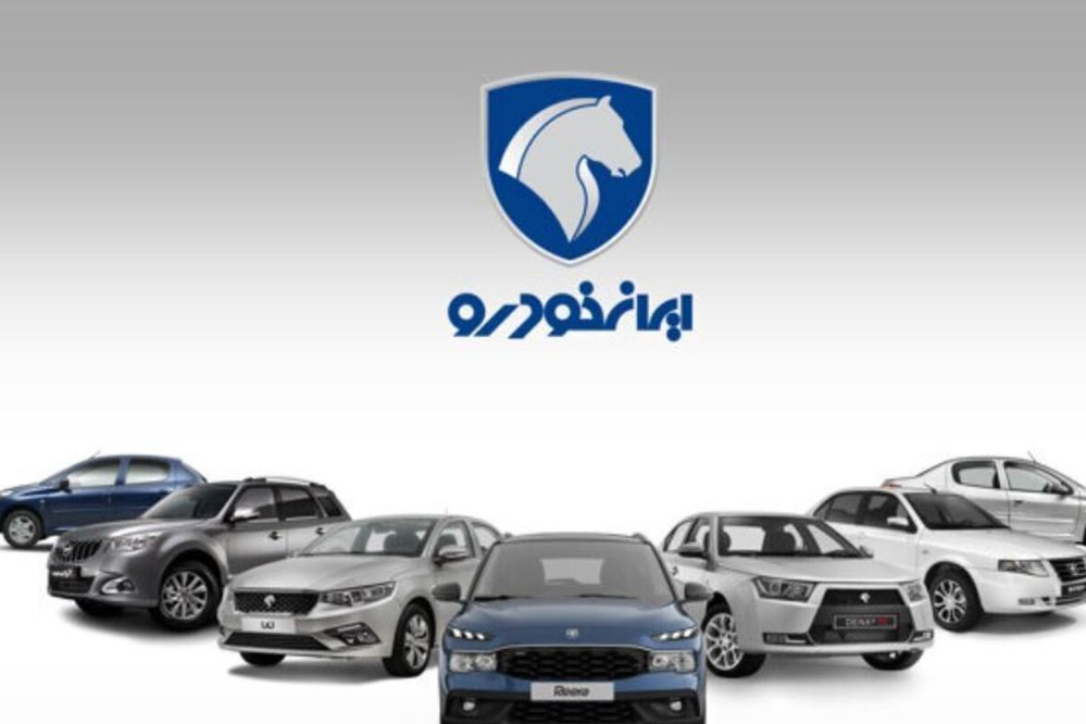 بروزترین قیمت محصولات ایران خودرو امروز سه شنبه 27 مرداد اعلام شد + جدول