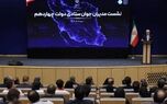 عارف: دولت در استفاده از ظرفیت اقوام مسیر جدیدی را آغاز کرده است