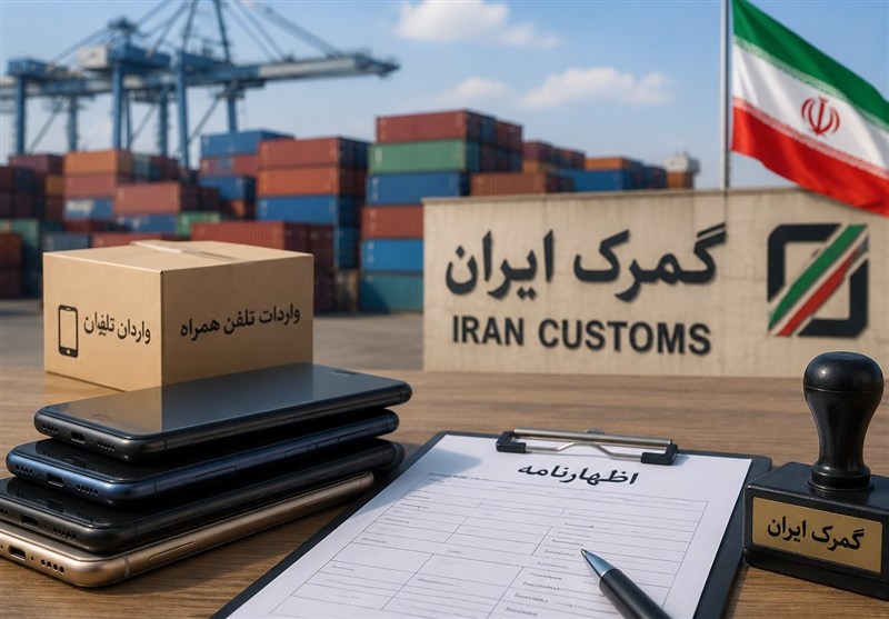 دیوان عدالت اداری انتصاب مدیرکل گمرک منطقه آزاد ارس را باطل کرد