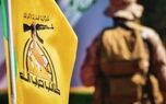 کتائب حزب‌الله: محاصره هوایی ایران ادامه یابد، واکنش نشان می‌دهیم