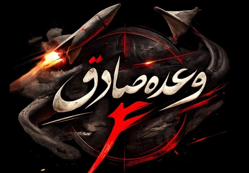 جزییات روز هفتم عملیات وعده صادق4