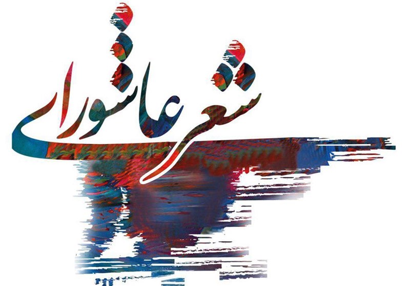 مرثیه‌ای که منزوی ماندگارش کرد
