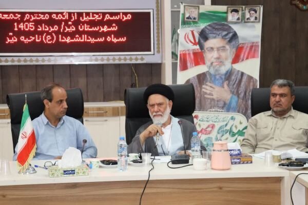 امام جمعه دیّر: نماز جمعه ستون استحکام نظام در برابر فتنه‌ها است