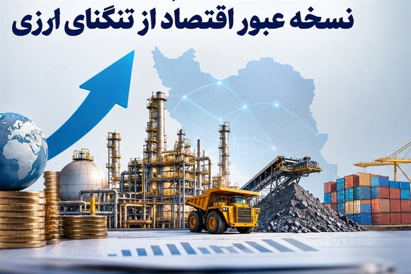 ماجرای فروش 20 میلیون دلار ارز از ظرفیت 500 میلیونی؛ تقاضای ارز کجاست؟