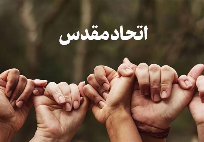 دشمنان با جنگ شناختی به دنبال ضربه زدن به اتحاد مقدس هستند