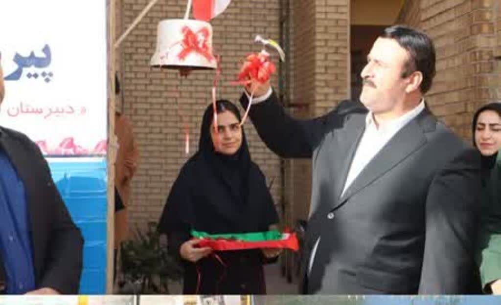 زنگ انقلاب مدارس شهرستان دیلم نواخته شد