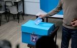 آغاز انتخابات کنست در ۹۹ نمایندگی اسرائیل در خارج از اراضی اشغالی