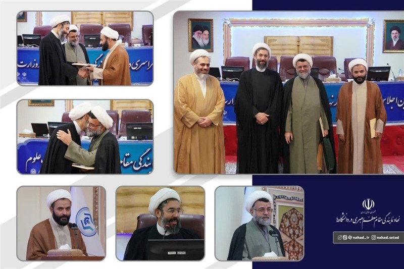 انتصاب معاون آموزشی  نهاد نمایندگی مقام معظم رهبری در دانشگاه‌ها