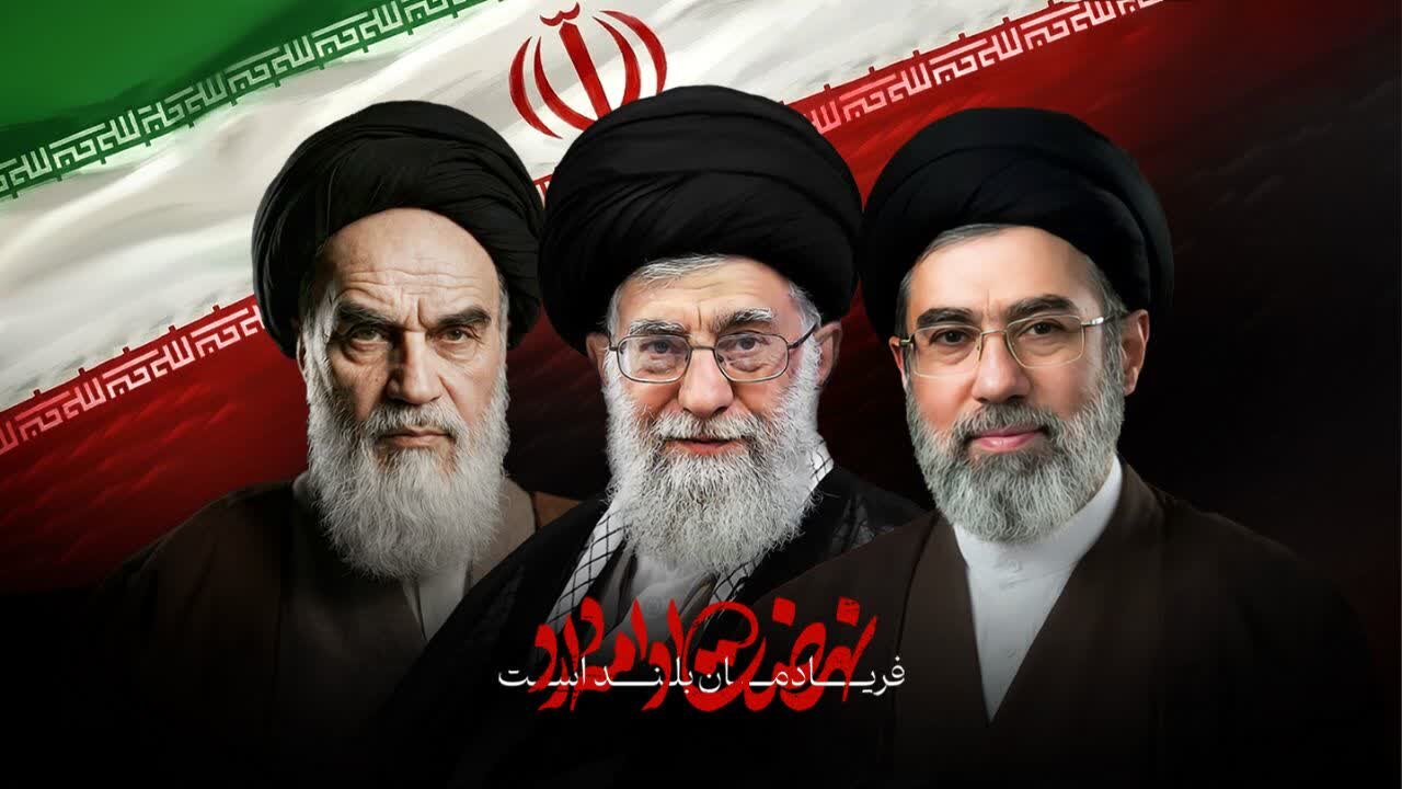 پژوهشکده بیمه انتخاب آیت‌الله سید مجتبی حسینی خامنه‌ای را تبریک گفت