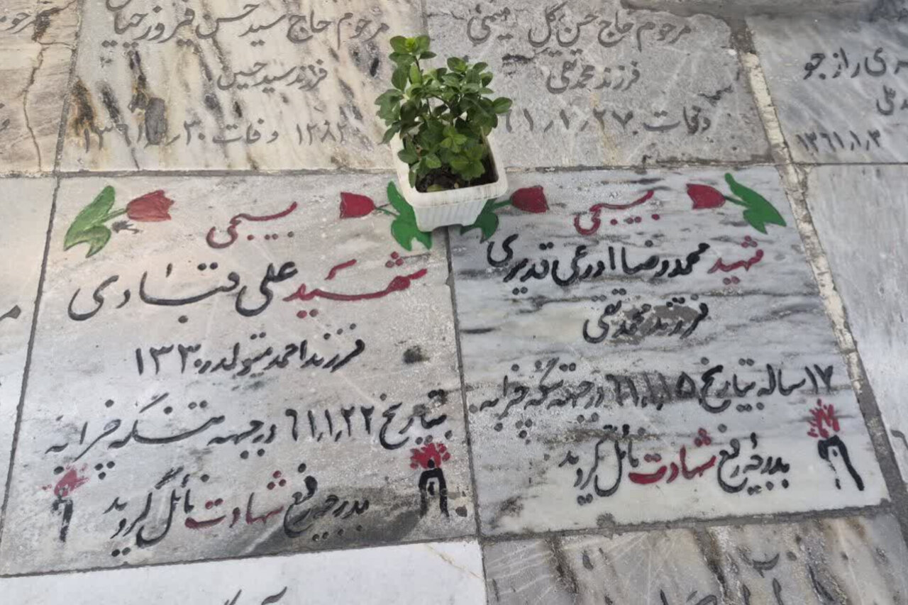 برگزاری آیین ملی «مهمانی لاله‌ها» در حرم مطهر امام رضا(ع) 