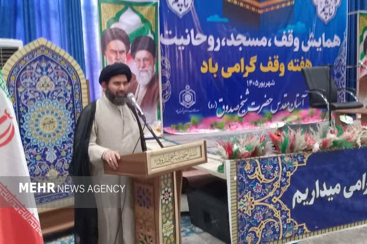 رئیس مرکز قرآنی اوقاف: ۲۱۶ هزار موقوفه تحت نظارت سازمان اوقاف است