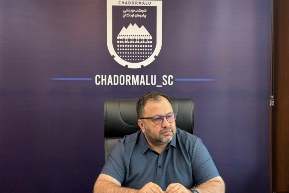 مدیرعامل چادرملو: AFC درخواست فدراسیون را رد کرده؛ تاج باید پاسخگو باشد