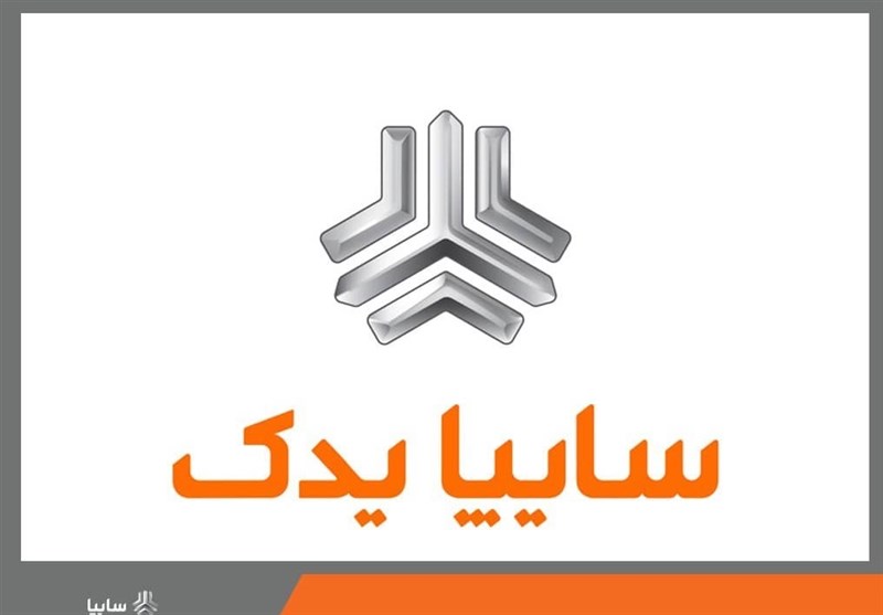 مدیرعامل سایپایدک: خدمات‌رسانی بدون وقفه ادامه دارد
