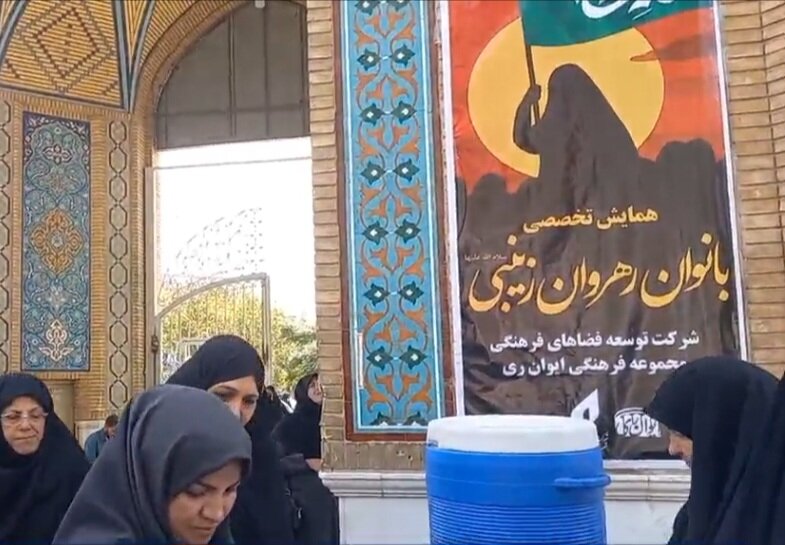 همایش ملی «رهروان زینبی(س)» در آستان شیخ صدوق(ره) برگزار شد
