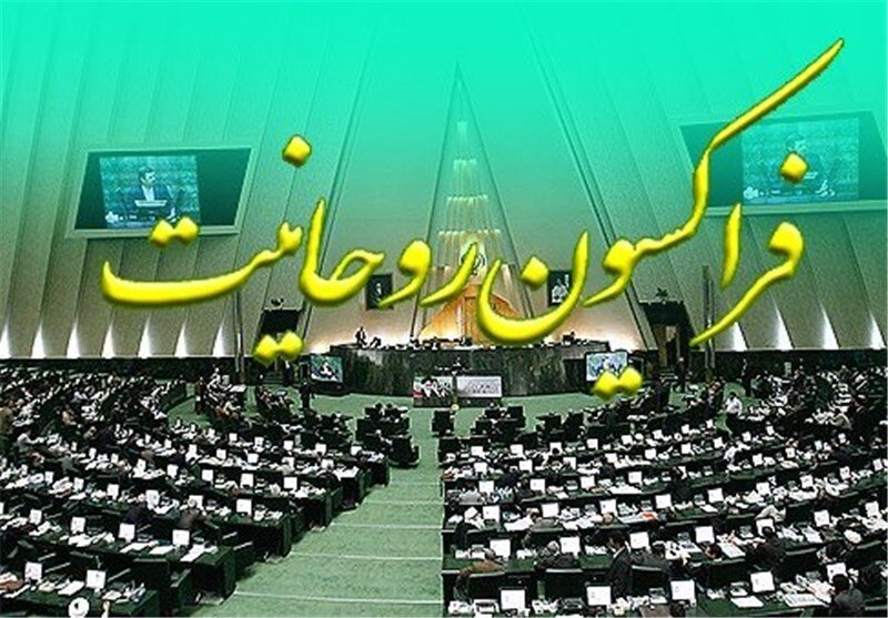انتخاب ‌آیت‌الله خامنه‌ای به عنوان رهبری، برای ملت ایران امیدآفرین است