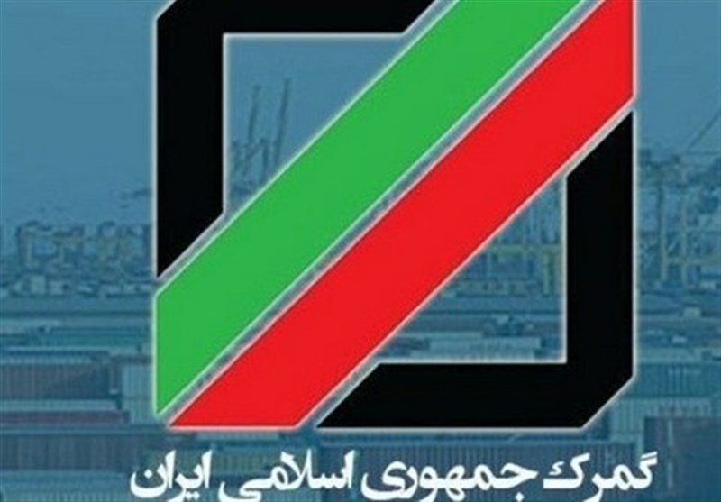 گمرک بر اجرای شیوه‌نامه اربعین تأکید کرد؛ رجیستری گوشی در مرزها ممنوع