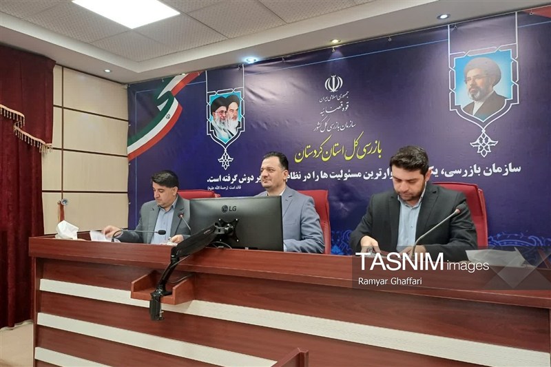 اورامان زیر ذره‌بین سازمان بازرسی؛ از مدیریت یکپارچه تا اقتصاد محلی