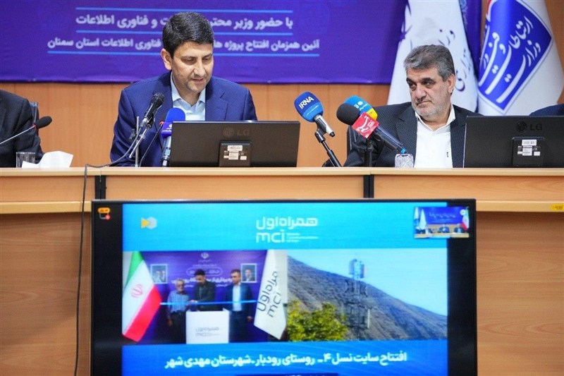 افتتاح 112 پروژه ارتباطی ‌سمنان با سرمایه‌گذاری 2.4 همت