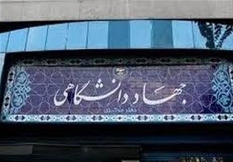 بیانیه جهاددانشگاهی به مناسبت روز جهانی قدس