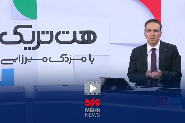 «وطن‌فروشی» به سبک مزدک میرزایی در آنتن زنده شبکه اسراییلی
