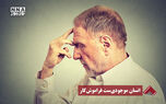 نورنما | انسان موجودی ست فراموش کار 