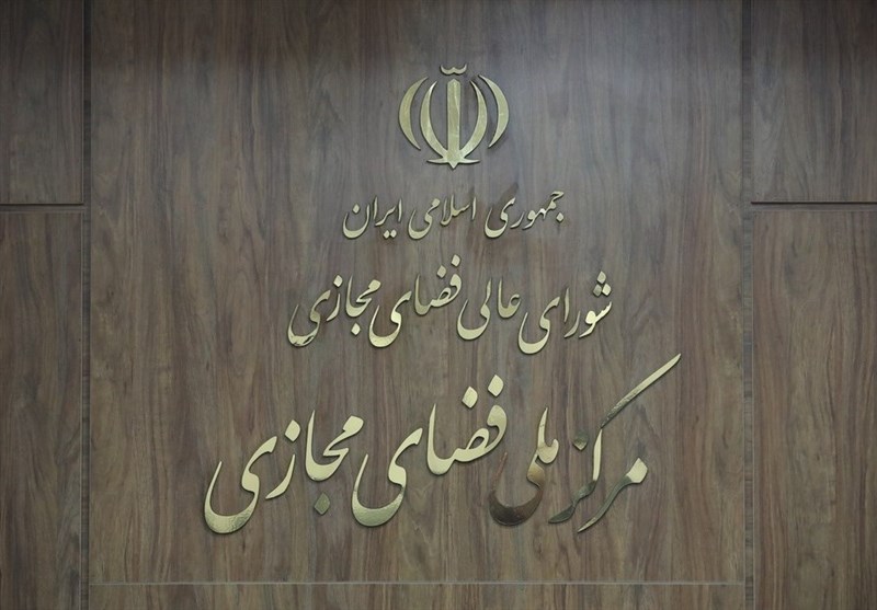پیش‌نویس سند هوشمندسازی صنعت و کشاورزی به نظرخواهی عمومی رسید