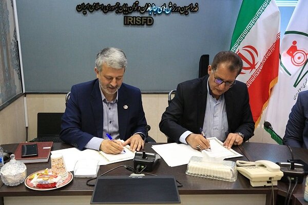 امضا تفاهم نامه همکاری میان فدراسیون‌های همگانی و توان‌یابان