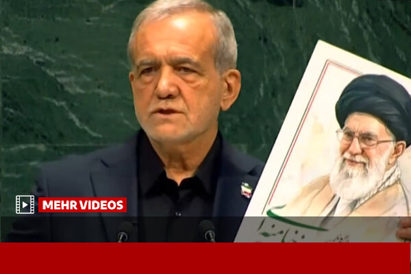 پزشکیان: من از ایرانی می آیم که رهبر ما را ترور کردند