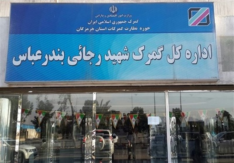 دهها دستگاه اتوبوس برقی تهران از گمرک رجایی ترخیص شد