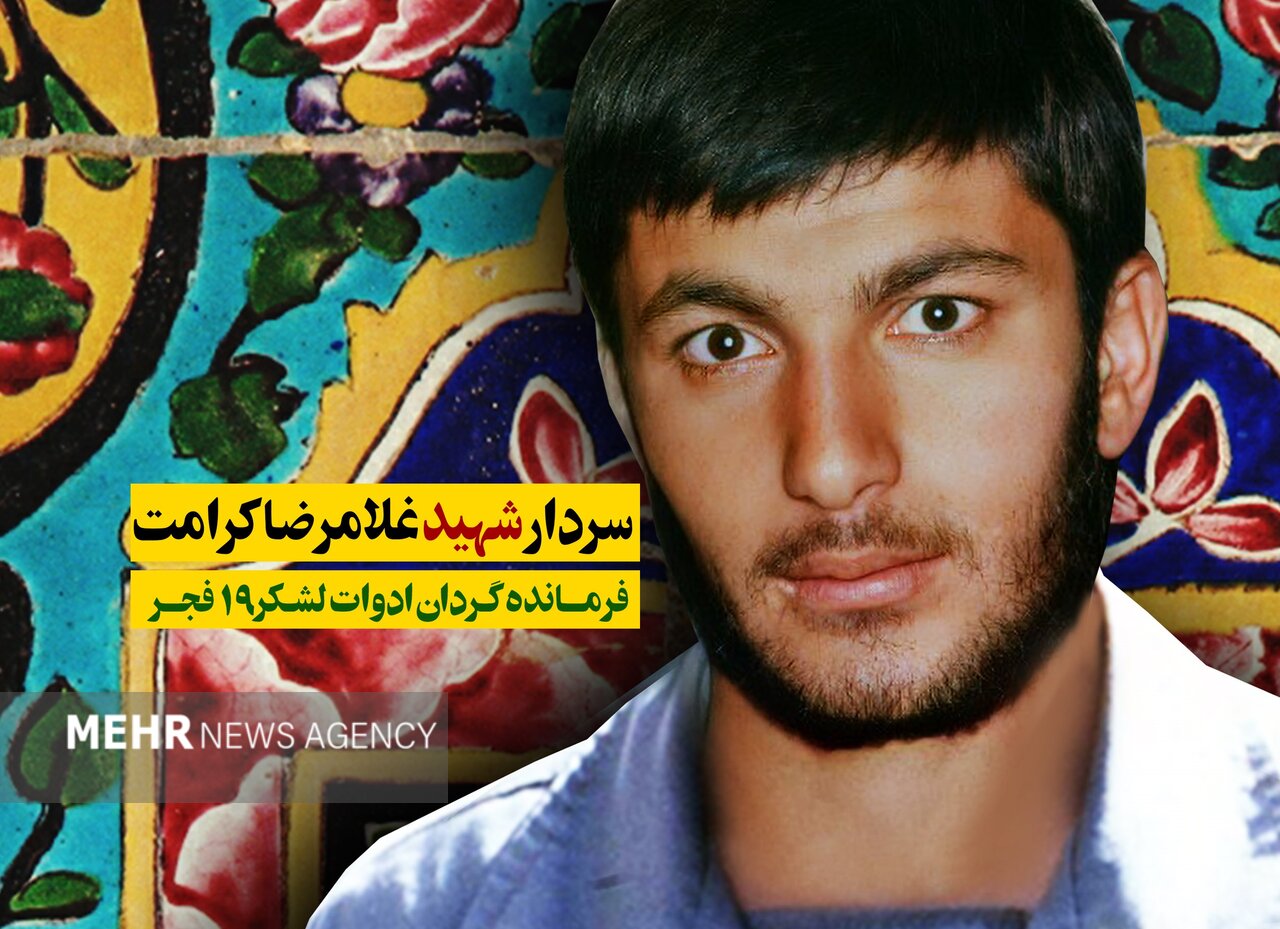 «غلامرضا کرامت» به عنوان شهید شاخص استان بوشهر در سال ۱۴۰۵ انتخاب شد