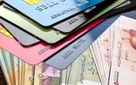 هر ایرانی چند حساب بانکی دارد؟ عددی که بانک مرکزی را نگران کرده است