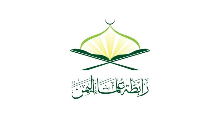 تاکید علمای یمنی بر حضور در راهپیمایی حمایت از فلسطین و همبستگی با ایران