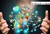 تعداد 25 مصوبه حمایتی دولت از کسب وکارها در شرایط جنگی