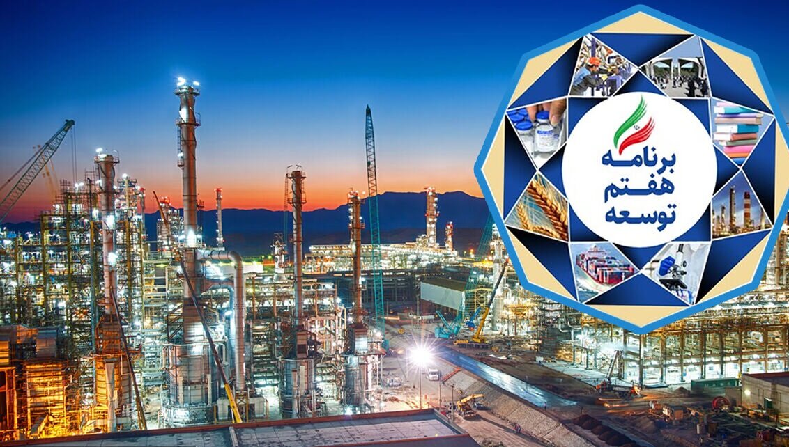 آغاز نظارت بر اجرای برنامه هفتم در دستگاه‌های اجرایی