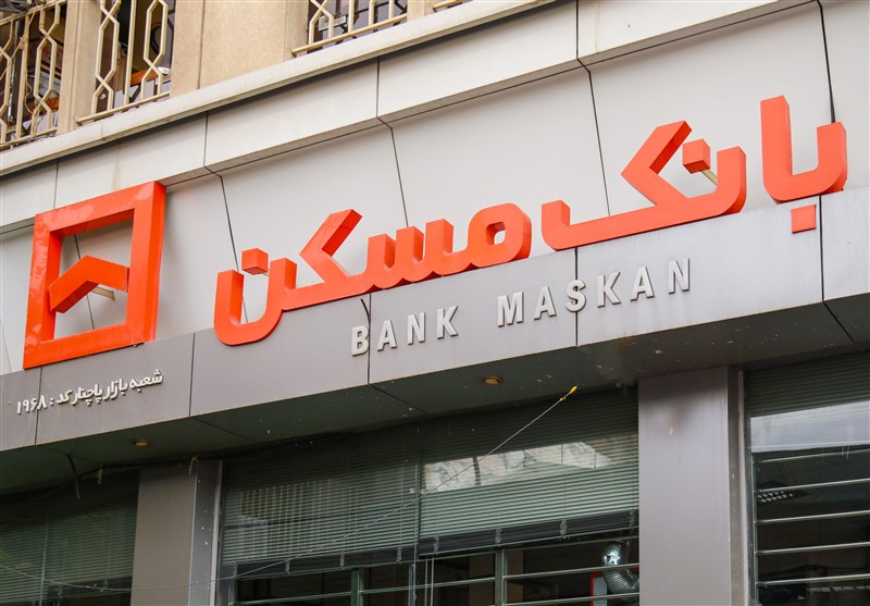 ناترازی بانک مسکن 25 همت کاهش یافت