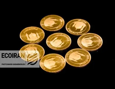 شهرخبر - قیمت سکه، نیم سکه و ربع سکه امروز یکشنبه ۱۲بهمن/ کاهش تمام قیمت ها + جدول