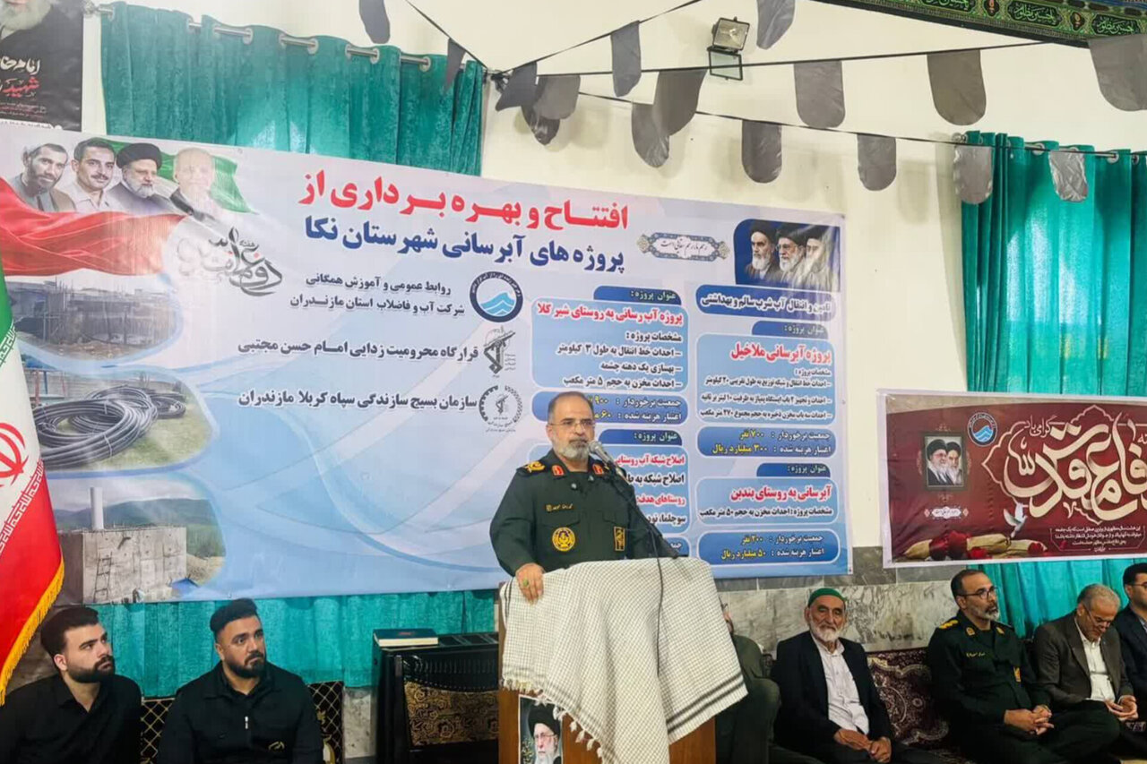 تداوم محرومیت زدایی در مازندران؛ ۲۰۱ روستا آبرسانی می‌شود