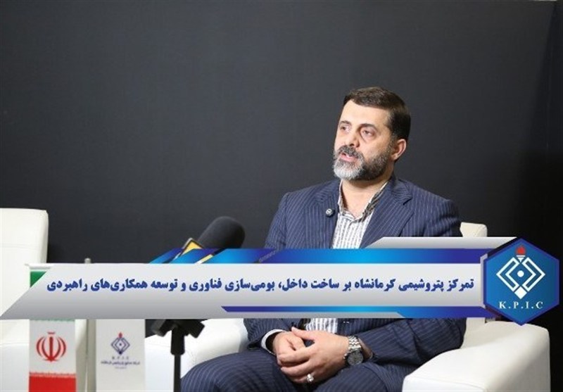 تمرکز پتروشیمی کرمانشاه بر ساخت داخل و بومی‌سازی فناوری