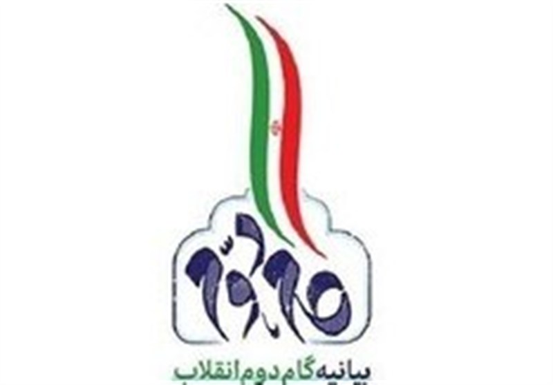 همایش سالانه اندیشگاه بیانیه گام دوم انقلاب برگزار می‌شود