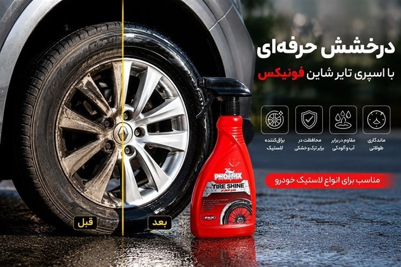 چرا دیتیلینگ خودرو دیگر یک هزینه نیست، بلکه سرمایه‌گذاری است؟