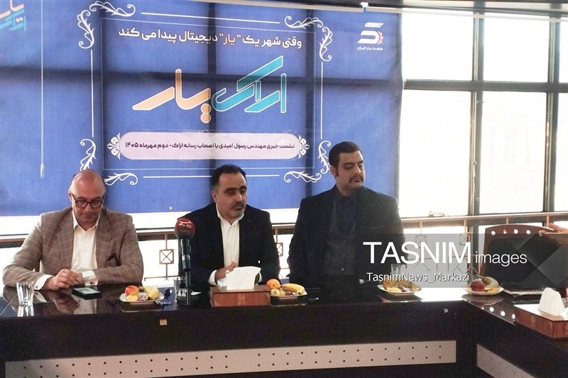 ظرفیت کسب‌وکارهای اینترنتی استان مرکزی باید فعال شود